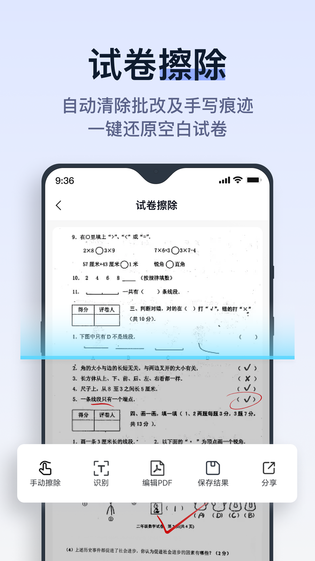 img_localize_b7589b5635ceb60d49769b15669c2123_1080x1920.png