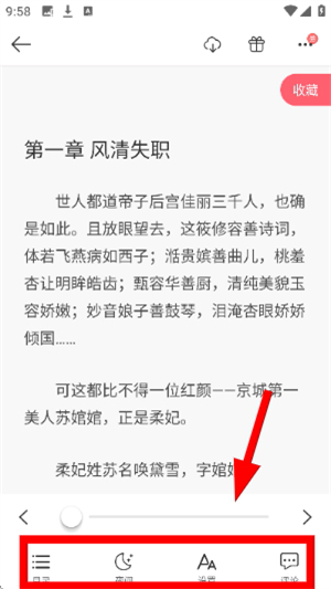 豆花阅读
