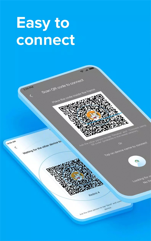 小米快传app下载