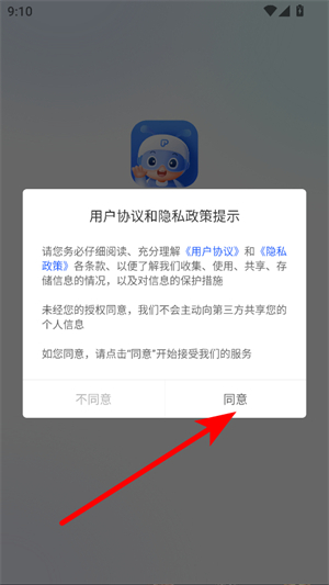 永小乐