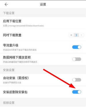 手机百度助手app下载最新版2026