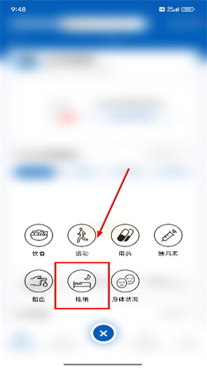 欧姆龙动态