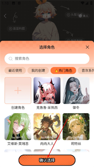 橙篇长文写作app