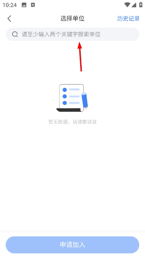 高速学堂