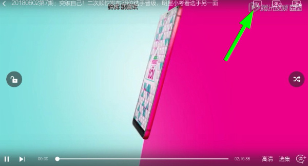 火龙果影视app官方版下载