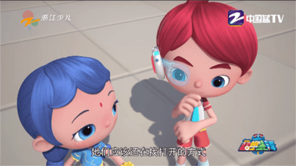 宽带电视TV版VIP解锁版