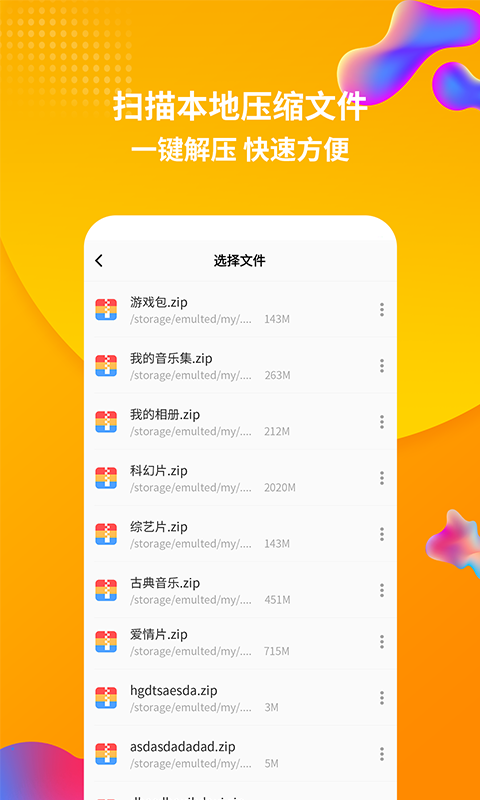 1734679863894526.png img_localize_6df62325d9e8d4141bc2086efefa1dfc_480x800.png
