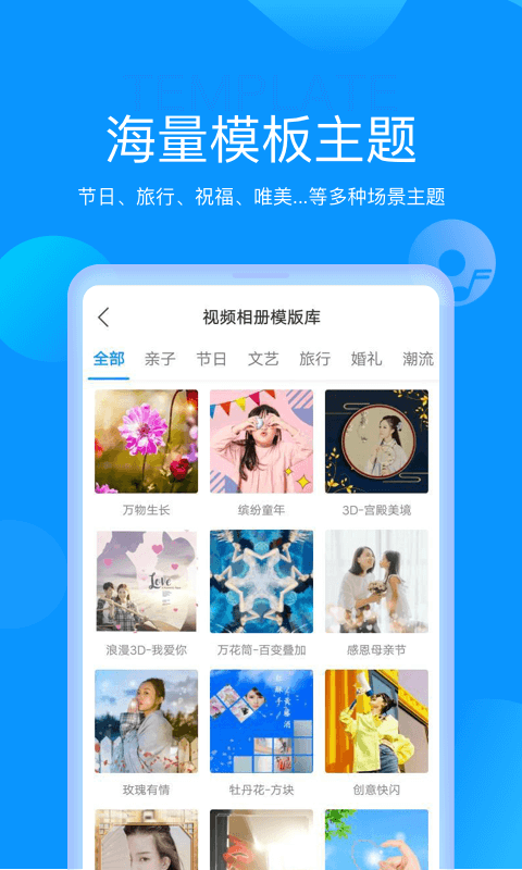 img_localize_a2b55d5661fd6bc1add540d6e6eeafbe_480x800.png