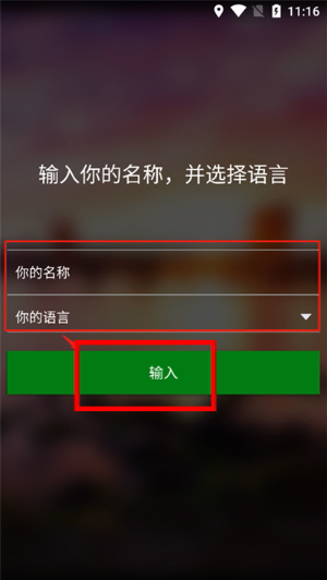 微软翻译软件下载官方版
