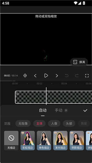 快映下载最新版2026版