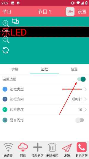 卡乐光电专业版