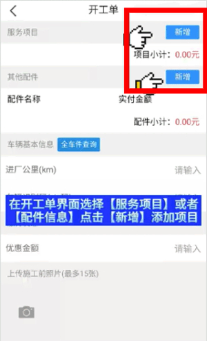 神汽链app官方版下载