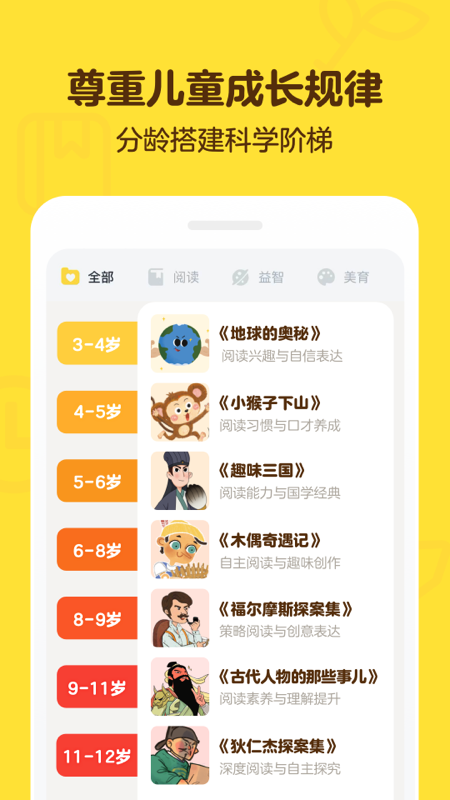 1755573920471892.png img_localize_726553bb489d68c47cb759703897f2b1_450x800.png