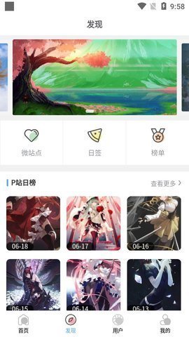 49图库app下载