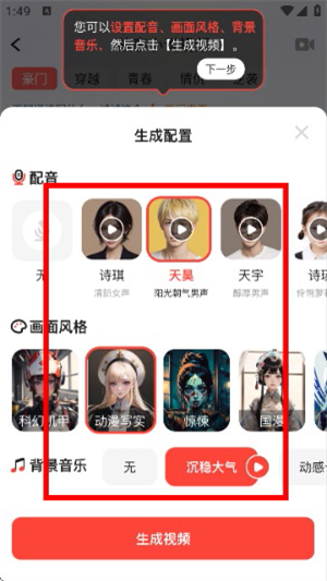 lumaai官方版