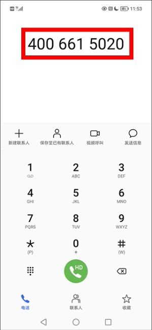 达达快送京东小时达