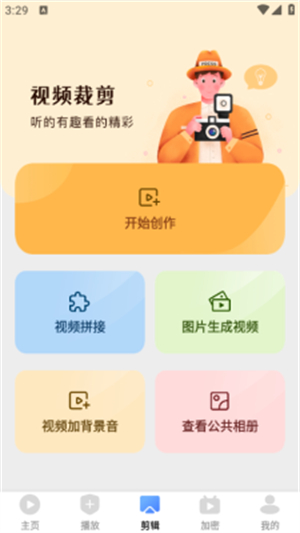 爱坤影视大全最新版