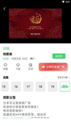 银河视频app官方版下载