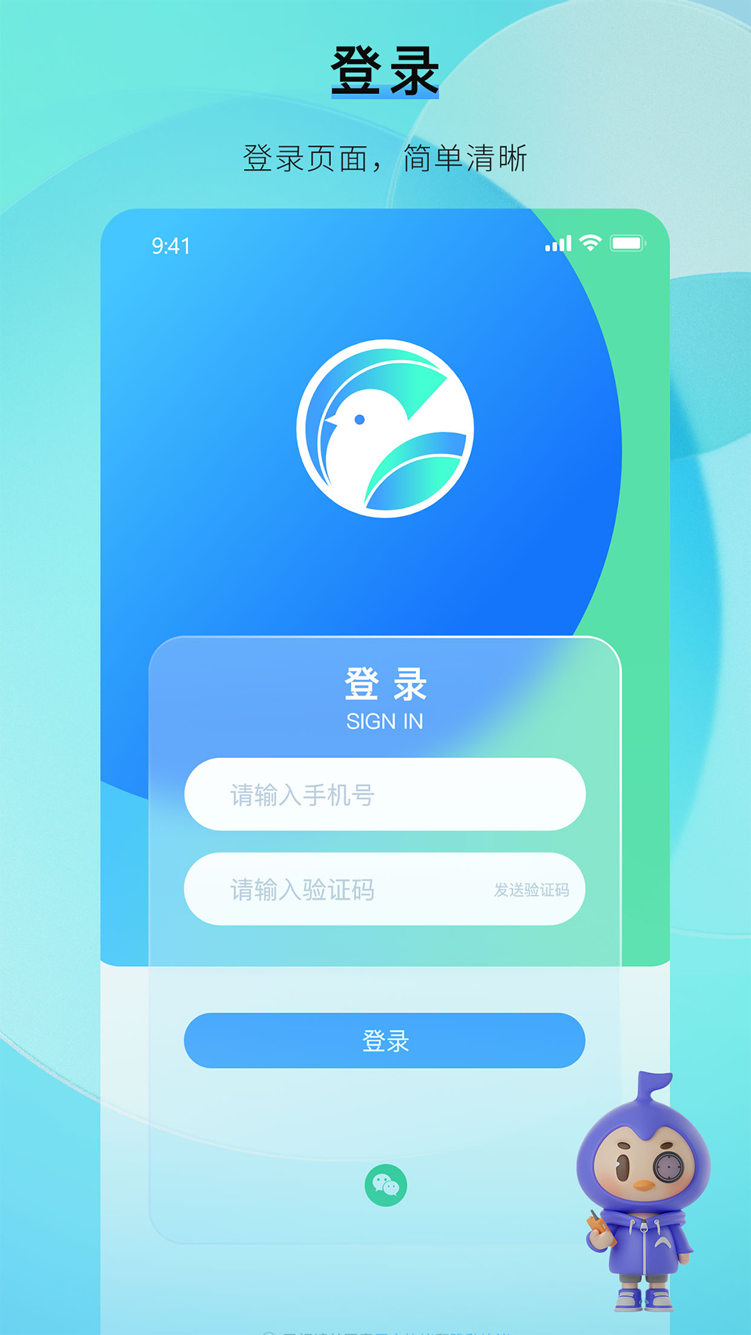 1758005074633700.png img_localize_99a6db4ae30f5656eb1cbeba9d55cce8_1080x1920.png