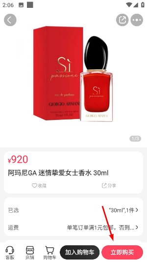 优托邦