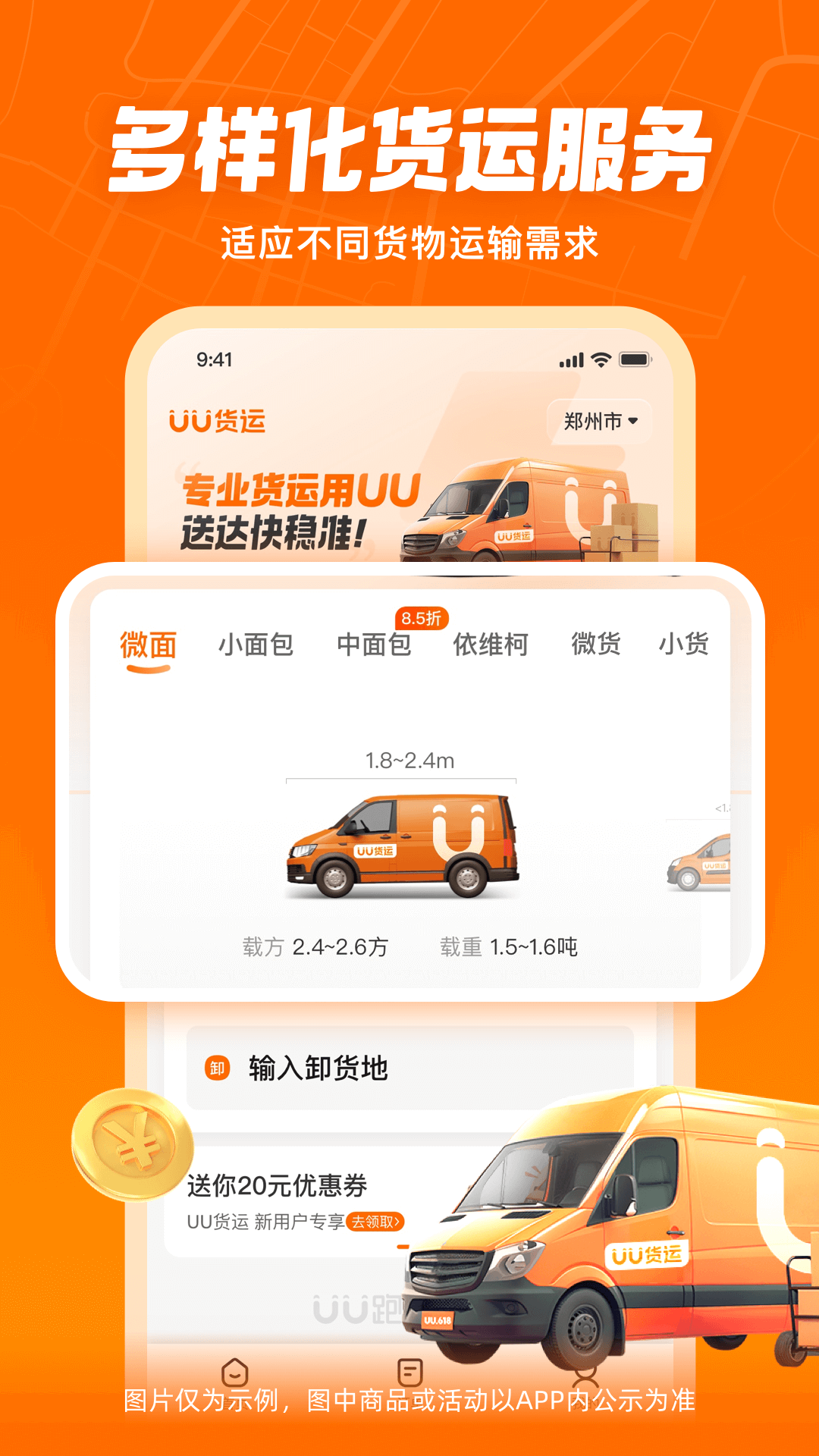 1757297416246634.png img_localize_4720e71a7df6449982da828165411ff9_1080x1920.png