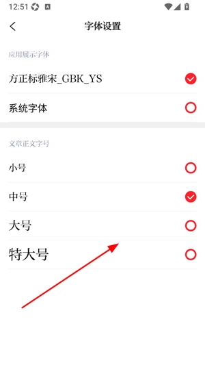上饶新闻app