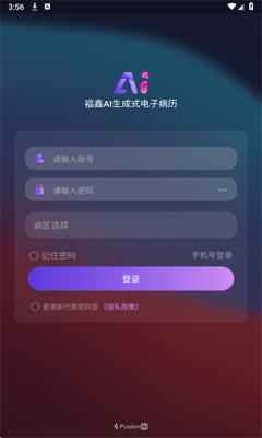 2025710155935663750.png