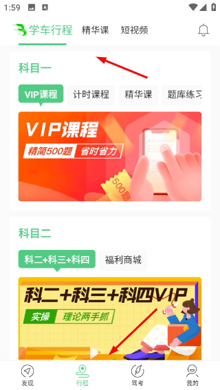 Screenshot_20260421-135959.png