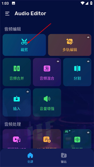 audioeditor