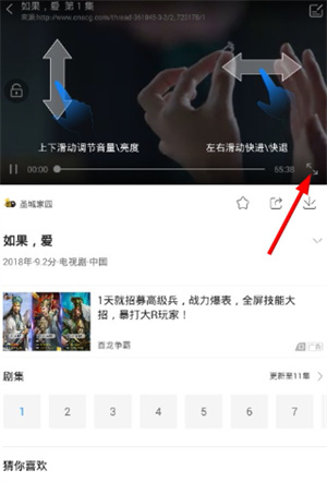 火龙果影视app官方版下载