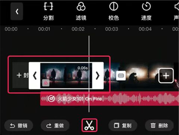 爱剪辑app手机版