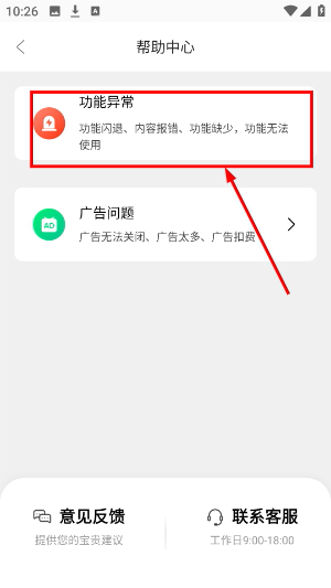 食用手册