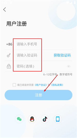智慧庆云