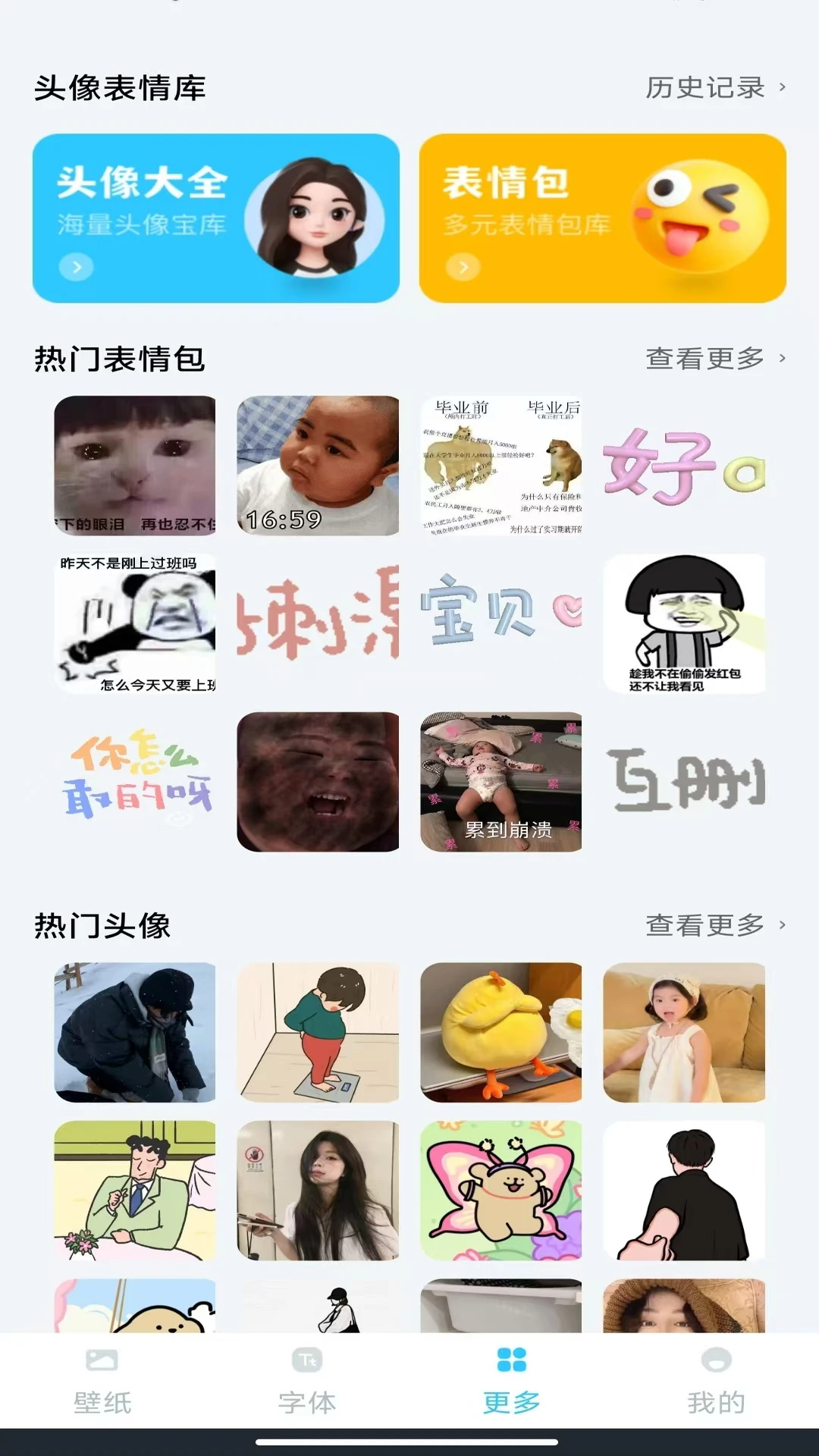 1757484020247167.png 101142145p02.webp (1).png