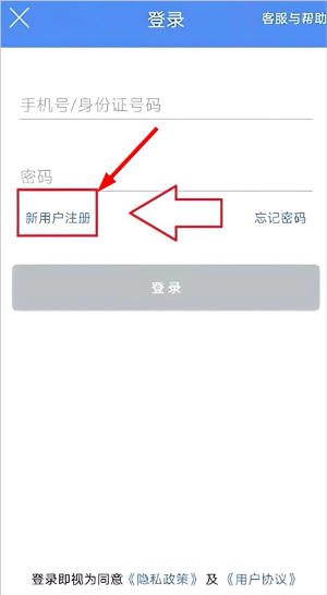 民生山西app下载