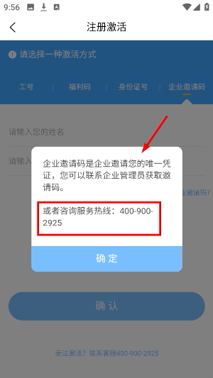 航空之家