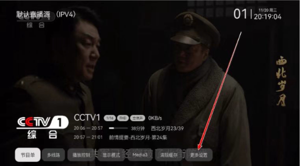 小飞电视官网版下载