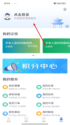 南通百通