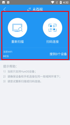 阿里tv助手app官网版