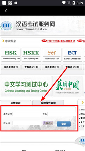KANKAN官方版下载