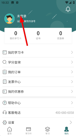 举名教育
