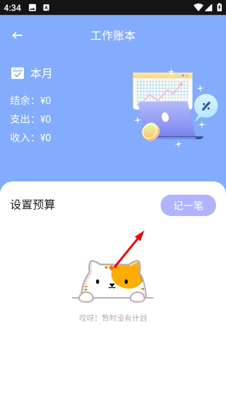 Screenshot_20260416-163402.png