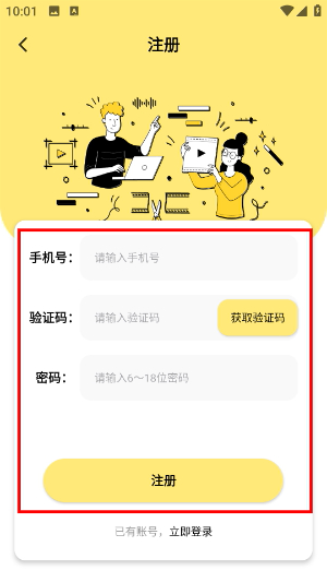 水印抹布