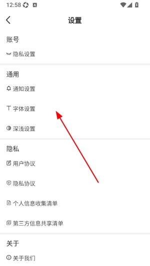 百姓关注app下载