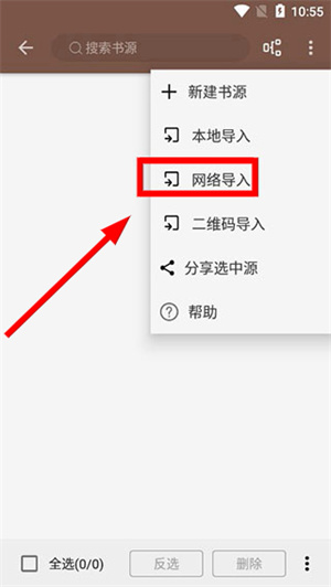 源仓库阅读下载