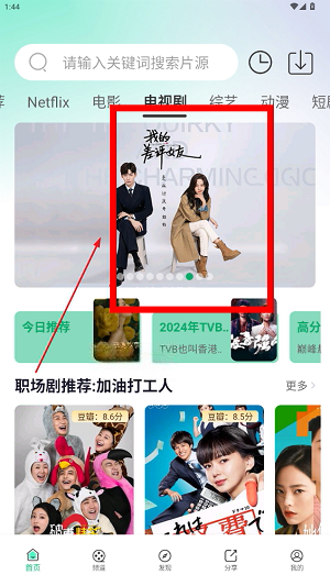 橙子视频app下载