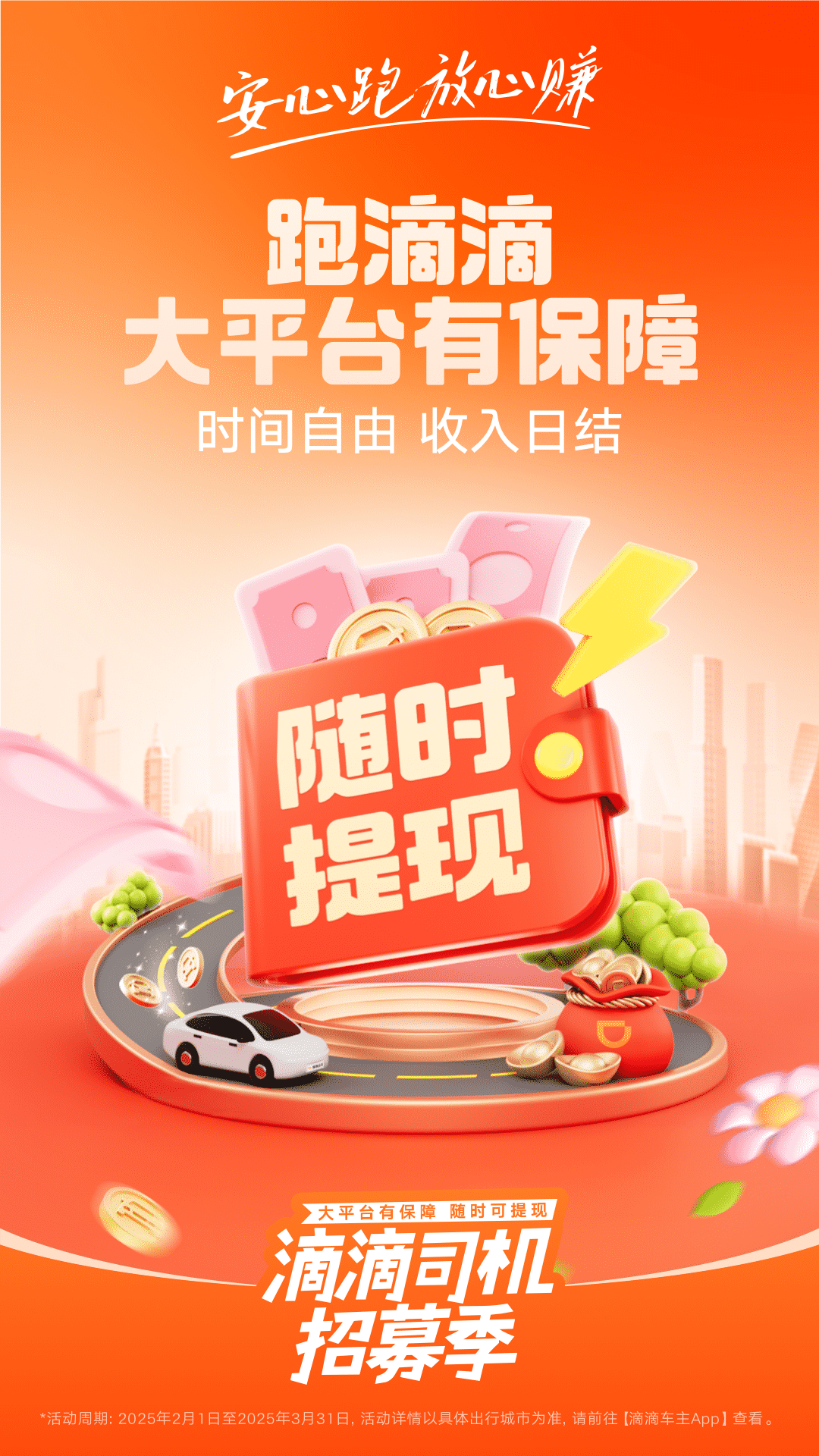 1751595285735234.png img_localize_f610bfd247dfe9b320eb8127afe67015_1080x1920.png