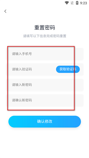 修配奇源