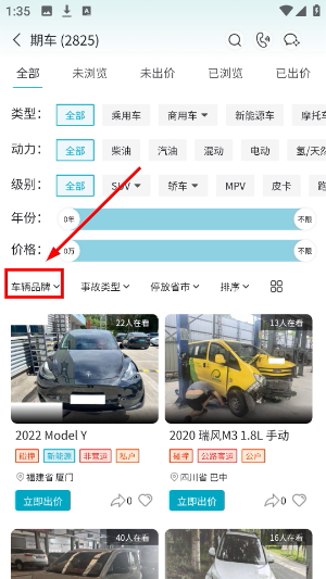 海星拍车