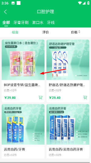 特格尔快药